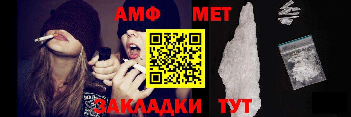 Зеленодольск  ОМГ ОМГ зеркало  Амфетамин  Вход с VPN  АМФЕТАМИН VHQ 