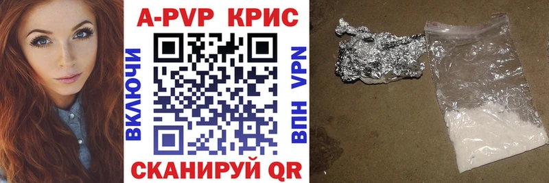 APVP VHQ  Зеленодольск 