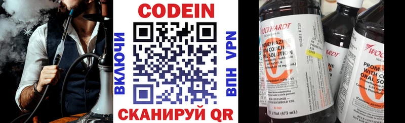 OMG онион  купить  цена  Зеленодольск  Кодеиновый сироп Lean напиток Lean (лин) 