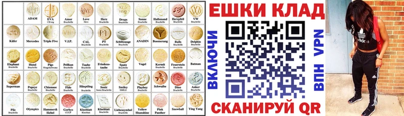 Экстази бентли  Зеленодольск 