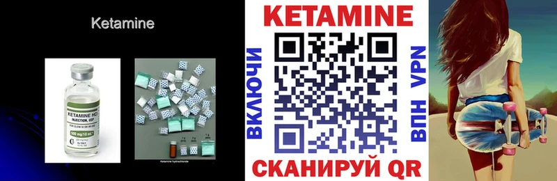 MEGA рабочий сайт  Зеленодольск  дарк нет телеграм  КЕТАМИН ketamine 