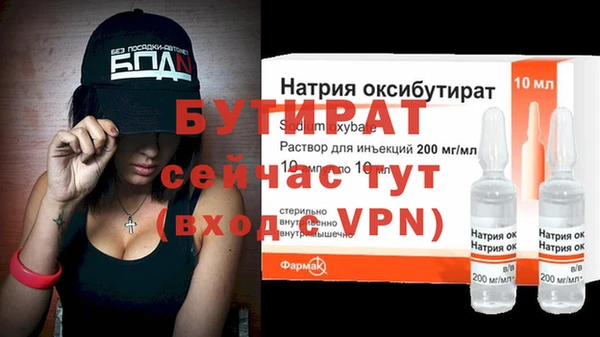 тгк Яровое
