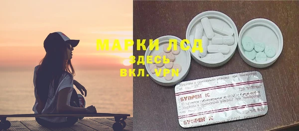 тгк Инта