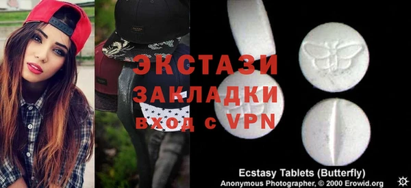 тгк Инта