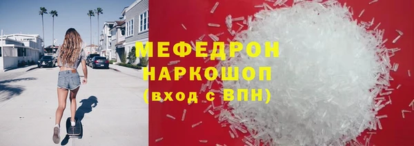 таблы Каменск-Шахтинский