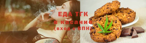 мяу мяу кристалл Инсар