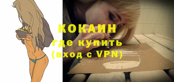 таблы Каменск-Шахтинский