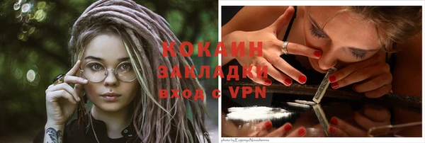 мяу мяу кристалл Инсар