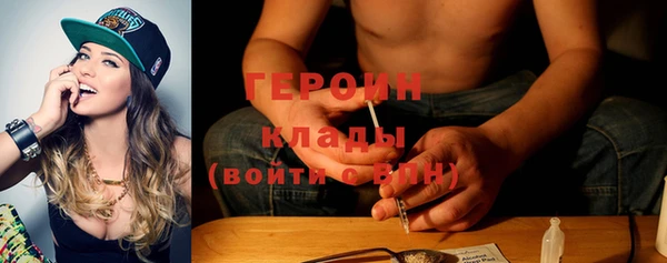 мяу мяу кристалл Инсар
