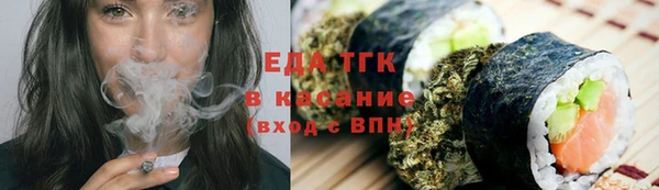 мяу мяу кристалл Инсар