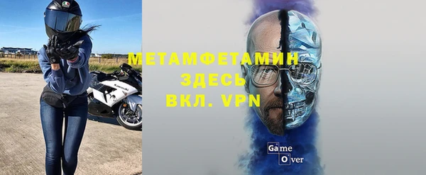 мяу мяу кристалл Инсар