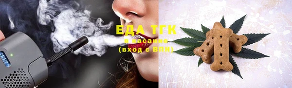 мяу мяу кристалл Инсар