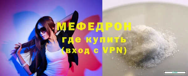 мяу мяу кристалл Инсар