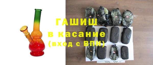 тгк Инта