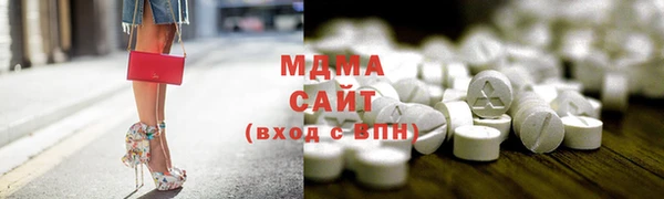 тгк Инта