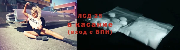 гашишное масло Янаул