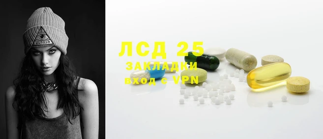 тгк Инта
