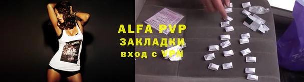 мяу мяу кристалл Инсар