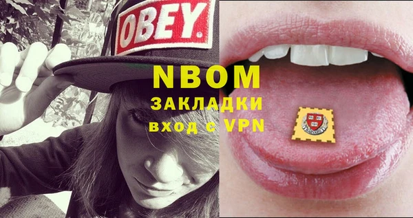 тгк Инта