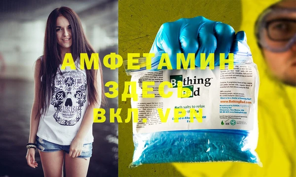 мяу мяу кристалл Инсар