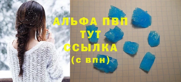 мяу мяу кристалл Инсар