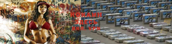 мяу мяу кристалл Инсар