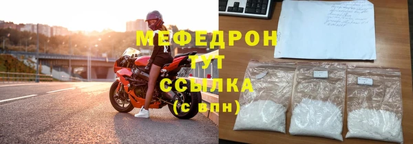 мяу мяу кристалл Инсар