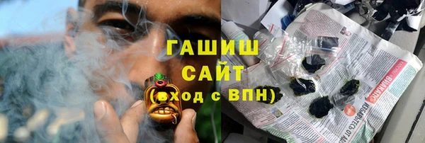 мяу мяу кристалл Инсар