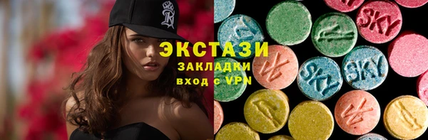 тгк Инта
