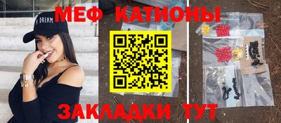 прущие крисы Гай