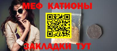 скорость mdpv Гагарин