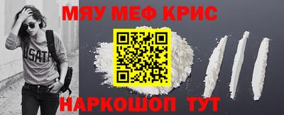 MESCALINE Гатчина