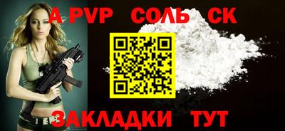 прущие крисы Гай