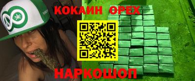 MESCALINE Гатчина