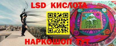 MESCALINE Гатчина