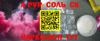 MESCALINE Гатчина