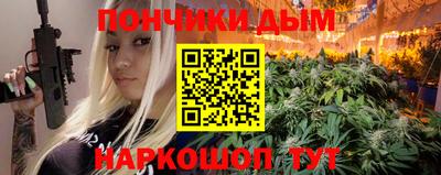 MESCALINE Гатчина