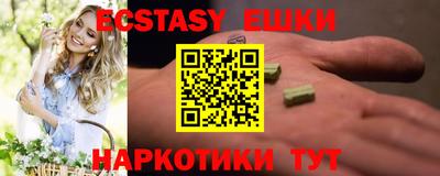 прущие крисы Гай