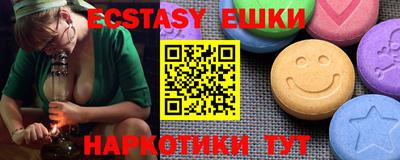прущие крисы Гай