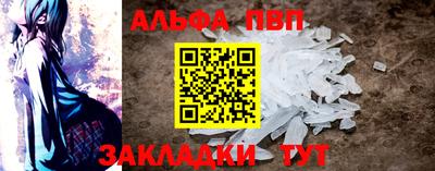 скорость mdpv Гагарин