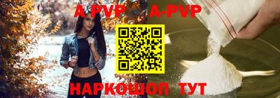прущие крисы Гай