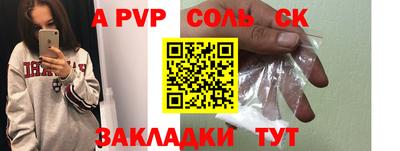 MESCALINE Гатчина