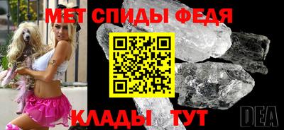 прущие крисы Гай