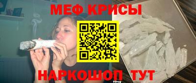 MESCALINE Гатчина
