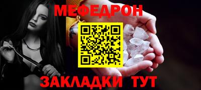 скорость mdpv Гагарин