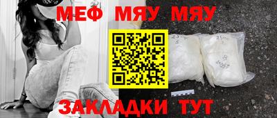 MESCALINE Гатчина