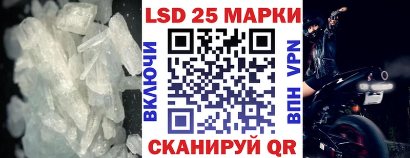 Лсд 25 экстази ecstasy  магазин продажи   Зеленодольск 