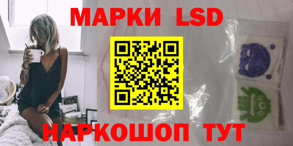 Лсд 25 экстази  LSD-25 экстази ecstasy  LSD-25 экстази кислота  Вход с VPN  Зеленодольск 