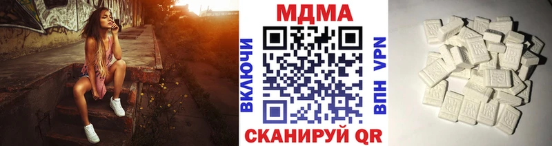купить наркоту  kraken ссылки  MDMA кристаллы  Зеленодольск 