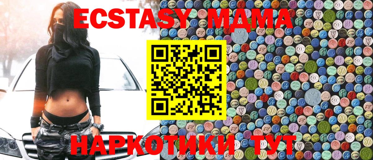 Конопля Зеленодольск